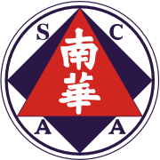 沙田