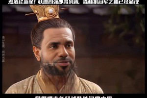 煮酒论新星！联盟四强即将到来，森林狼冠军之相已经显现...